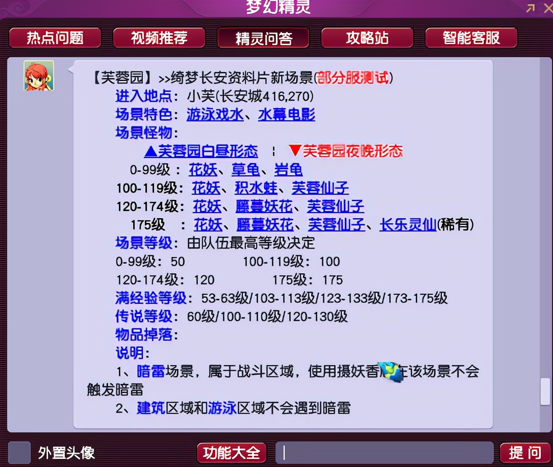 新澳天天开奖资料大全最新100期,正确解答落实_X版54.87