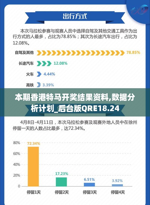 2024年12月18日 第46页