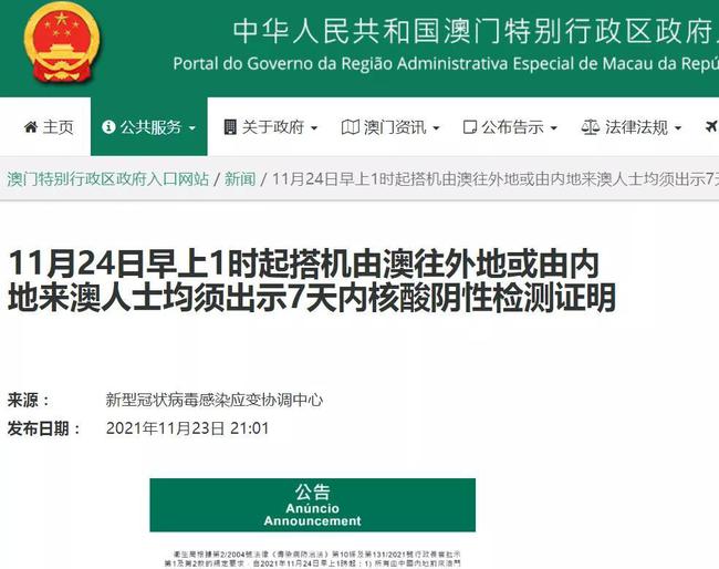 澳门正版资料大全资料贫无担石,平衡性策略实施指导_领航款73.988