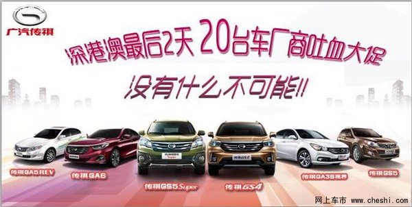 2024新澳门正版免费资木车,深入数据执行策略_SHD68.235