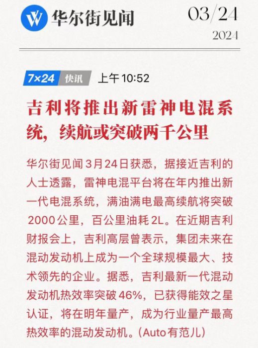 澳门六开奖号码2024年开奖记录,全面解答解释落实_旗舰版48.57.81