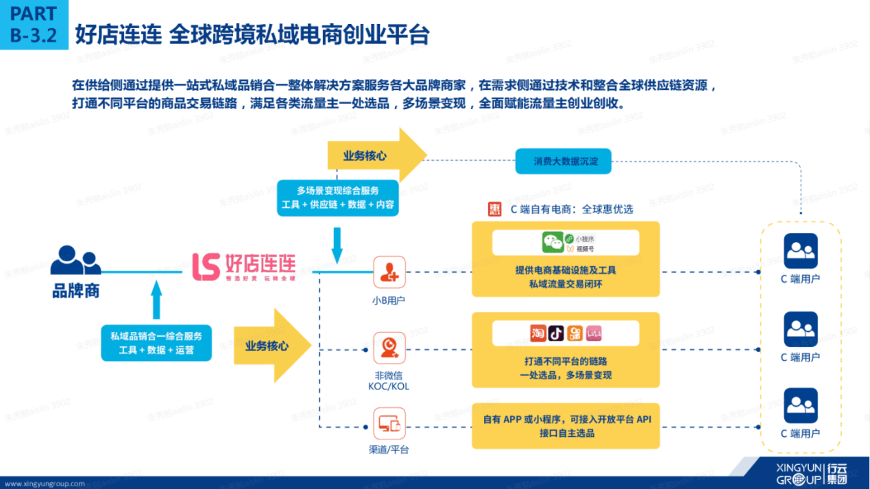 2024新澳门今晚开特马直播,机构预测解释落实方法_战略版44.217