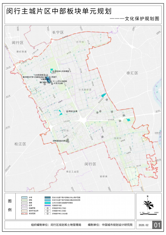 闵行区水利局最新发展规划概览