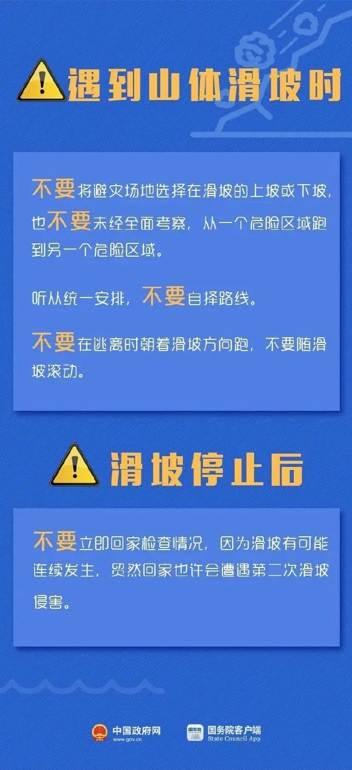 油市镇最新招聘信息汇总