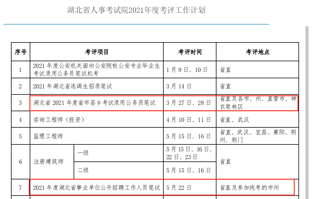 东阳市康复事业单位人事任命重塑康复服务新面貌