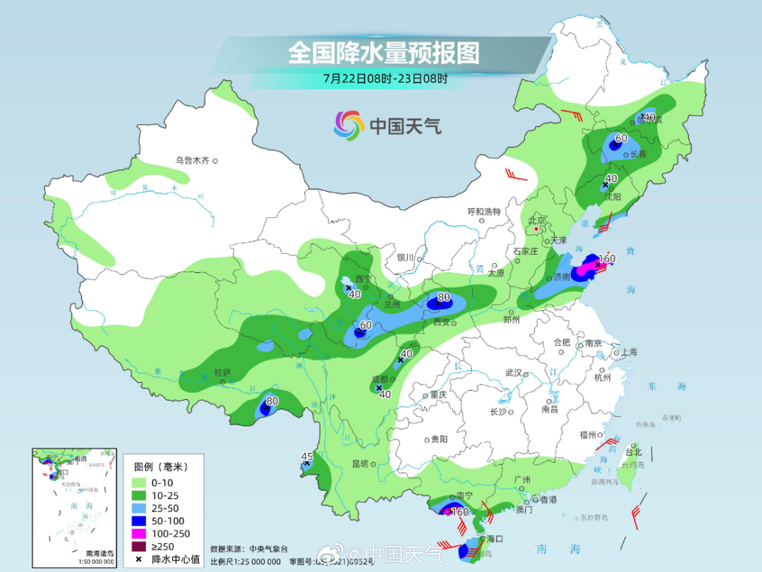 榕东街道天气预报详解，最新气象信息汇总