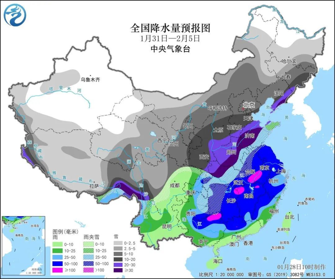 2024年12月30日 第10页