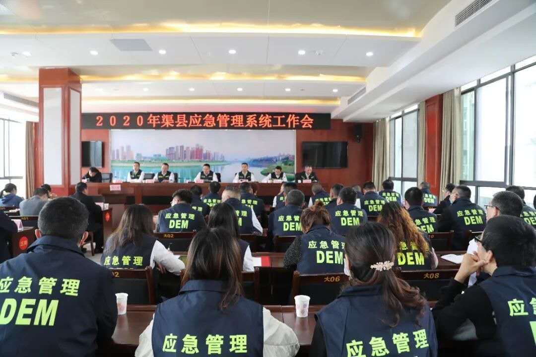 章贡区应急管理局最新招聘详解公告