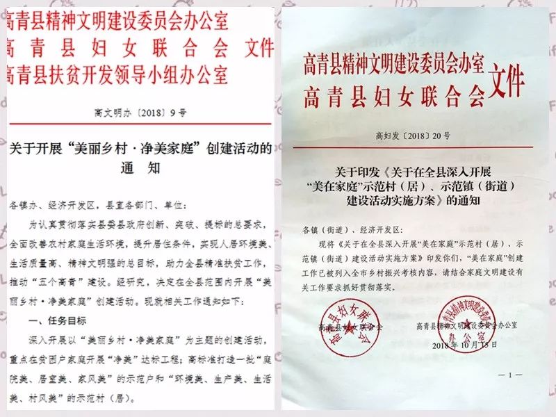 兴海县防疫检疫站最新招聘启事