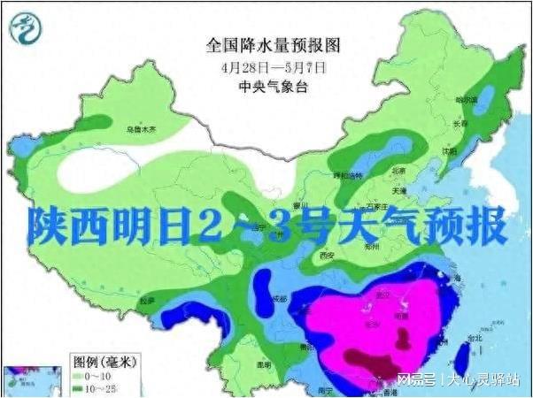 冲河镇天气预报更新通知