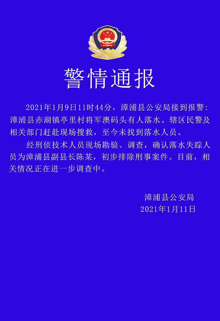 漳浦县域经济蓬勃发展，民生工程获显著进展，最新消息汇总