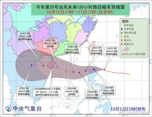 台风惠州最新消息