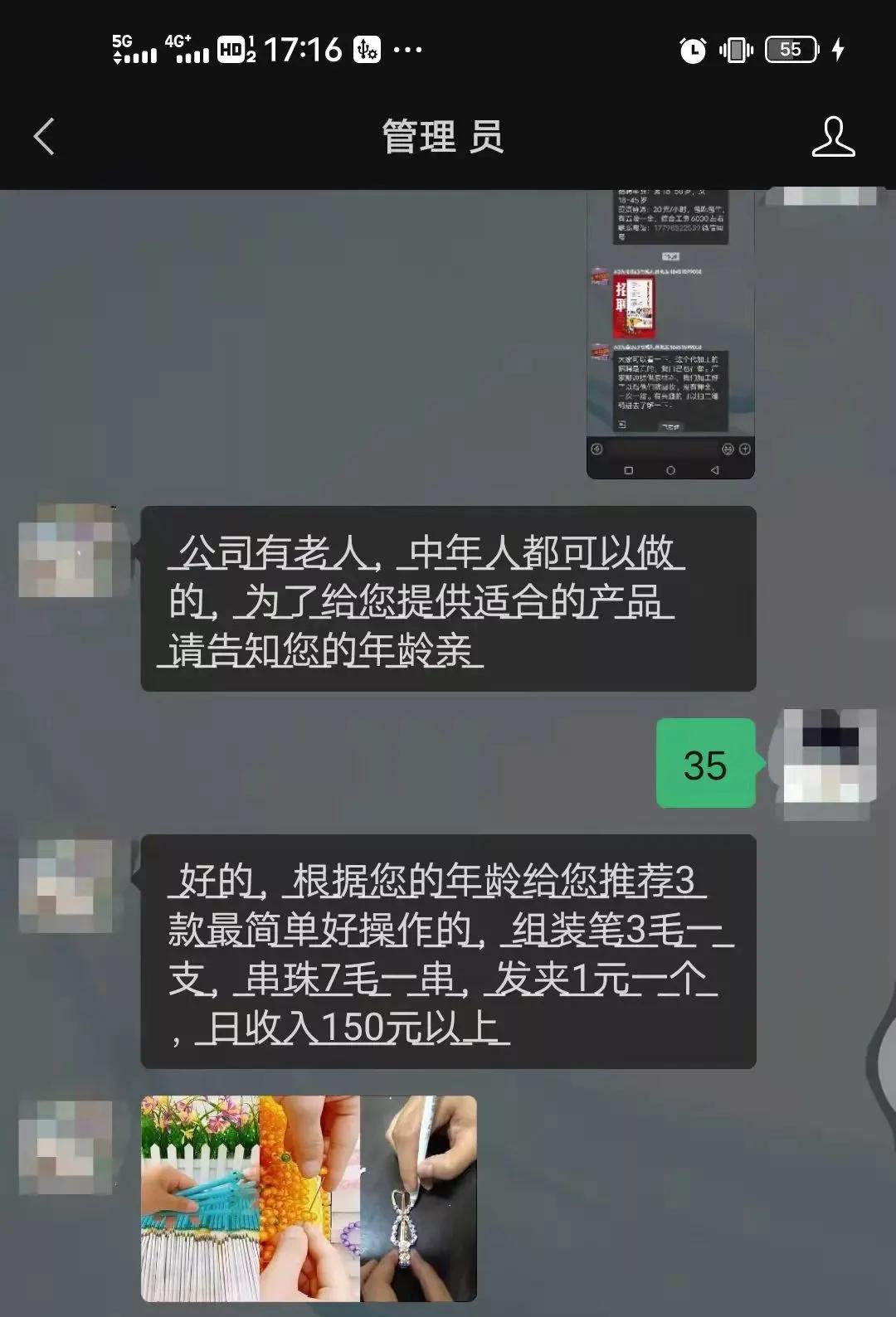 睢宁最新招聘信息全面解析