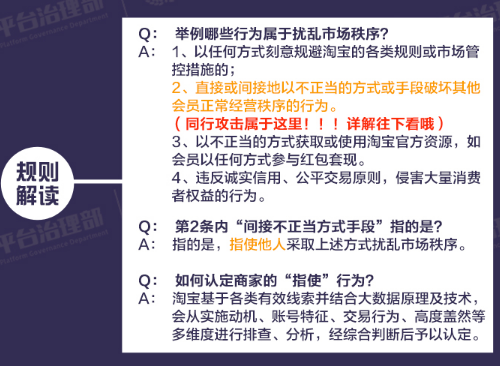 淘宝新规重塑电商生态，关键要素揭秘