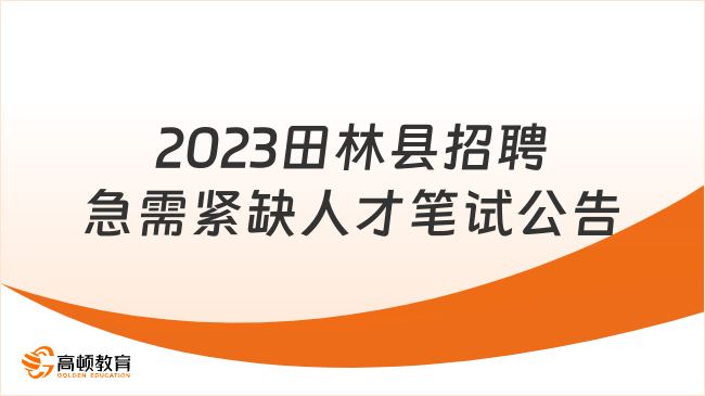 百色最新招聘