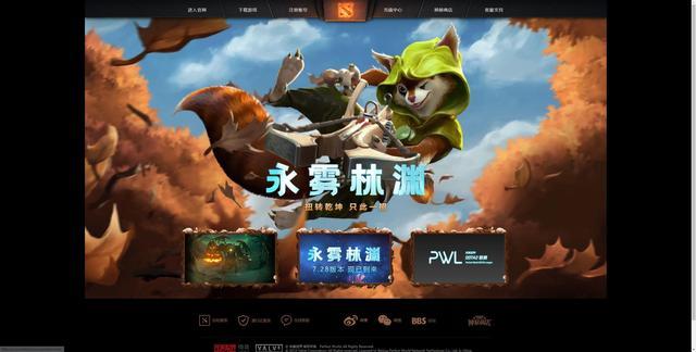 DOTA最新版本更新内容及玩家体验概述