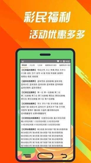 澳门内部正版免费资料软件优势,涵盖了广泛的解释落实方法_桌面版1.226