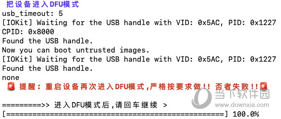 2024澳门正版资料大全资料生肖卡,连贯性执行方法评估_ios3.283