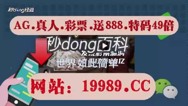 2024年澳门今晚开码料,绝对经典解释落实_精英版201.123