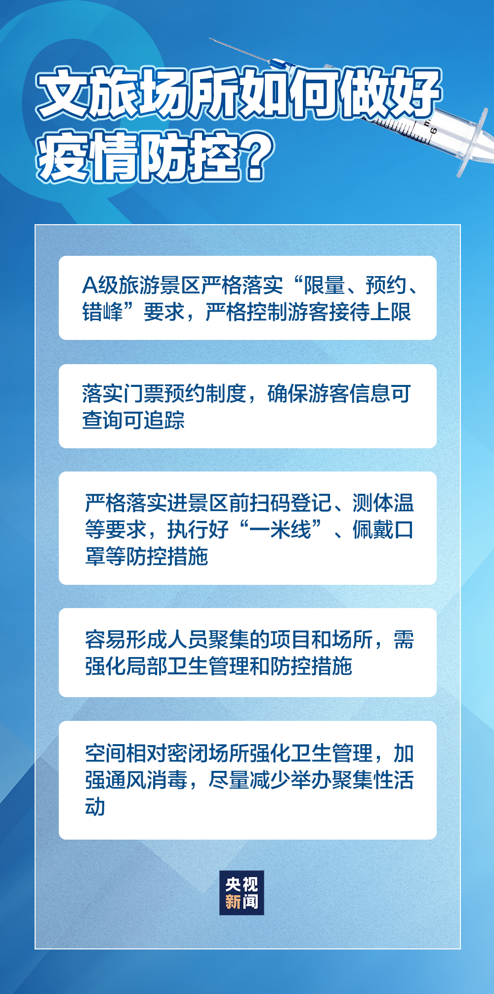 澳门最精准龙门客栈资料,完善的执行机制解析_Android256.183