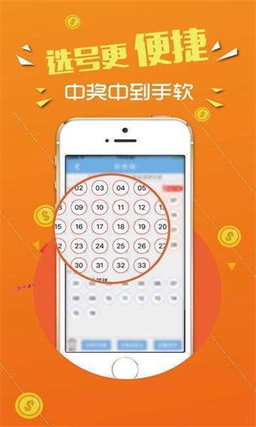 7777788888王中王最新动态,动态词语解释落实_ios3.283