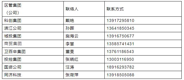 港澳6合和彩官网资料查询,最新答案解释落实_3DM2.627