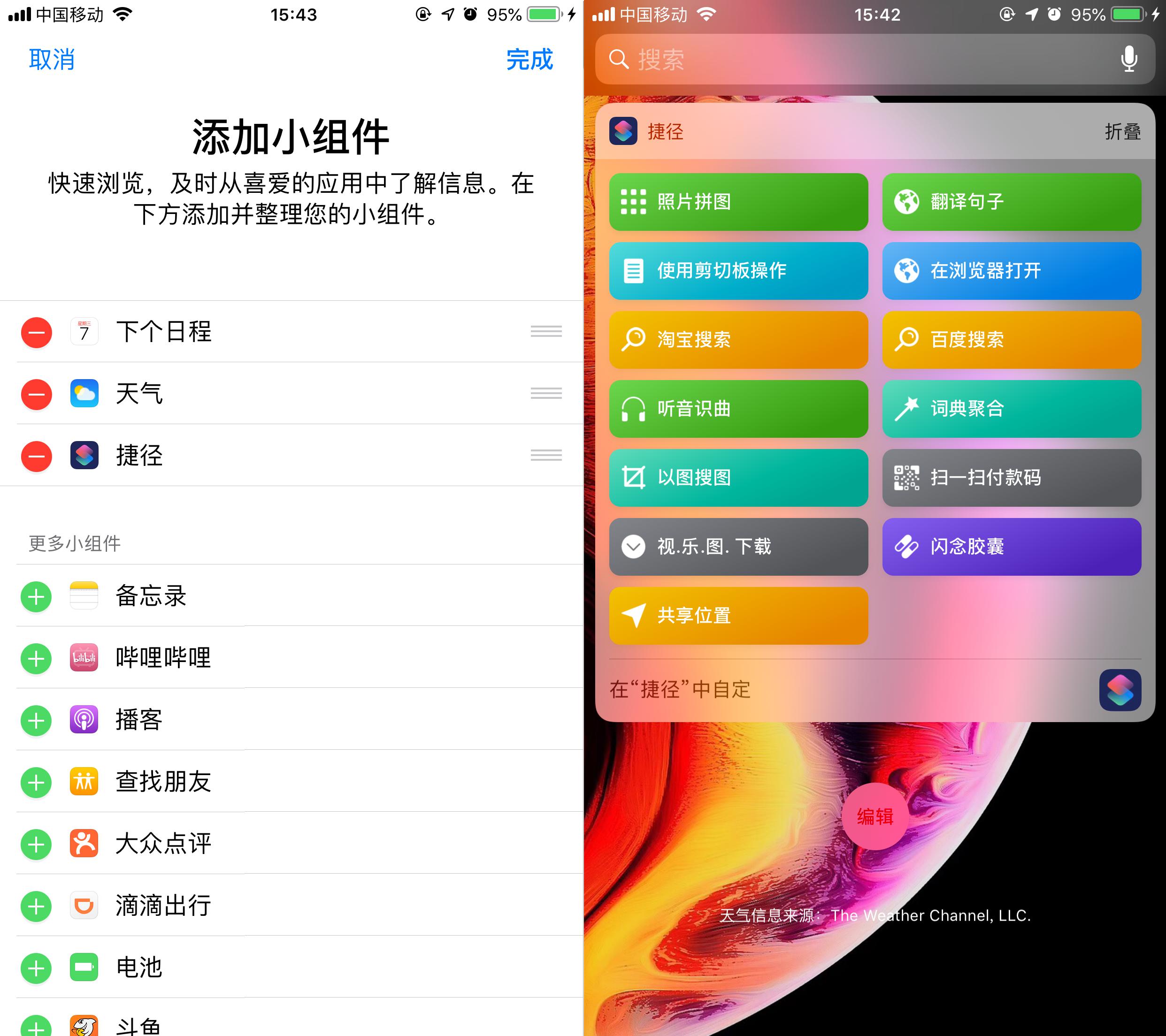 7777788888新版本,效率资料解释落实_ios3.283