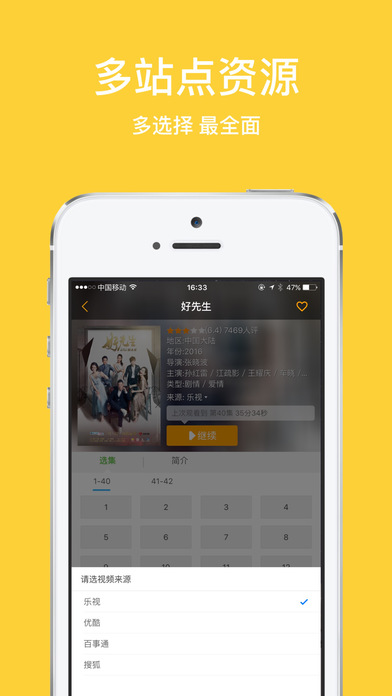 最新电影下载APP，一站式观影需求满足平台