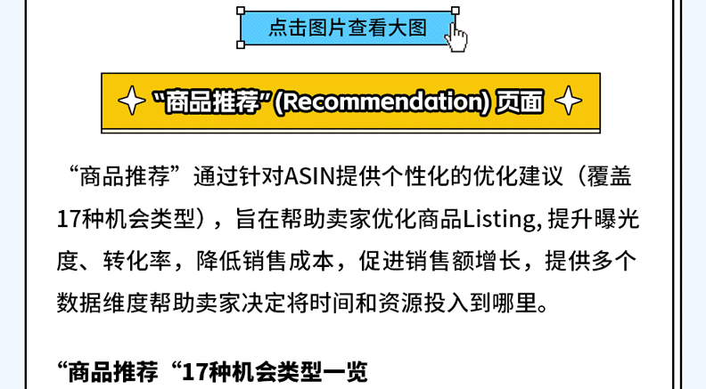 澳门管家婆100%精准,快捷问题计划设计_工具版32.201