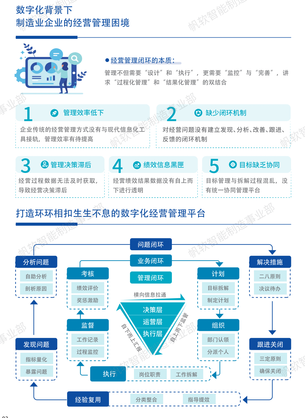 新澳天天开奖资料大全最新54期,深入执行数据方案_T53.832