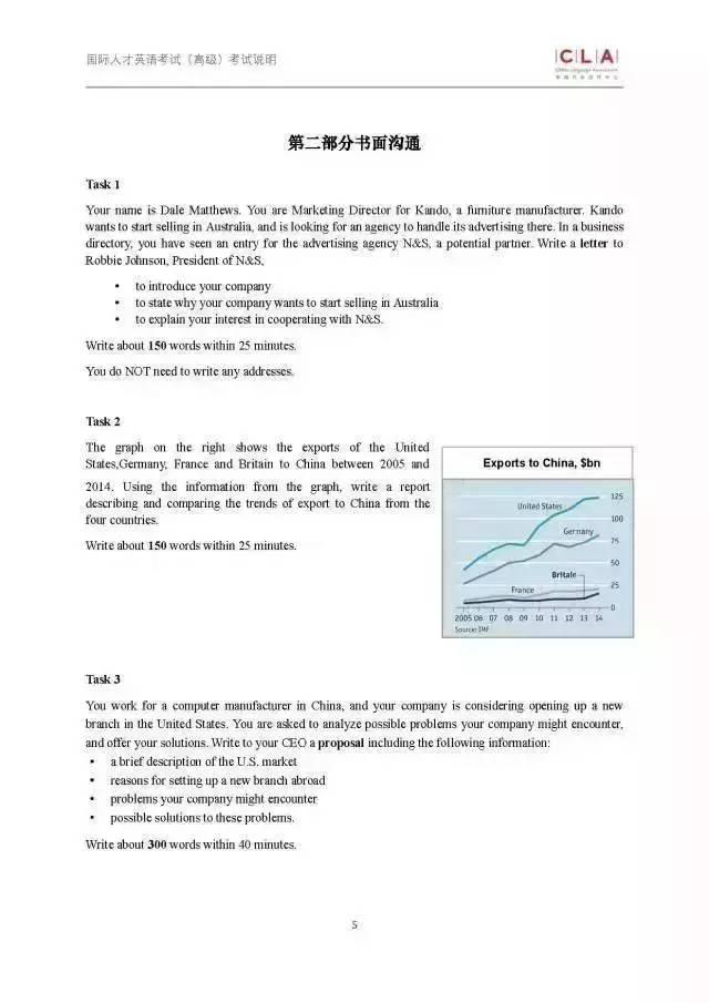 2024新澳资料大全,现状分析解释定义_优选版56.67