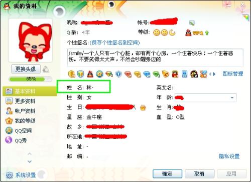 2024澳门管家婆资料大全,效率资料解释落实_win305.210