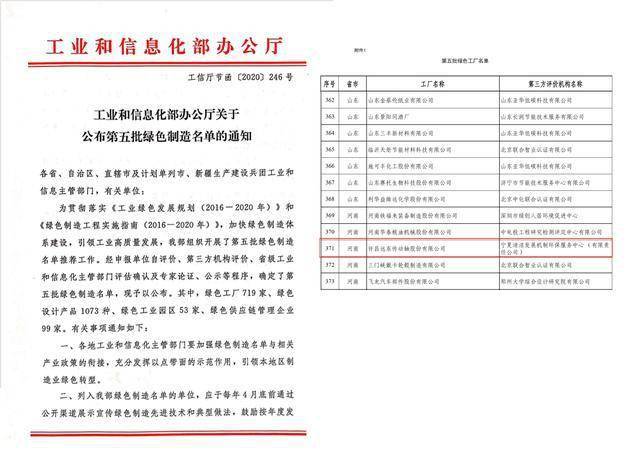 2023新澳门天天开好彩,系统化评估说明_Essential31.720