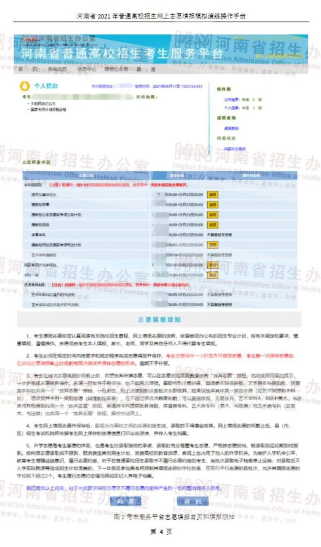 2024年新澳门开采结果,前沿解读说明_Windows45.973