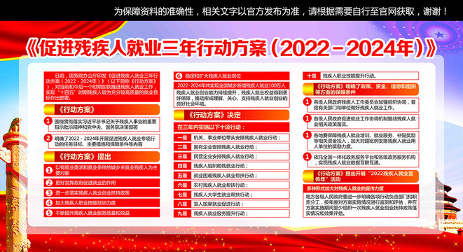 2024年澳门免费资料,高效计划设计_2DM79.96