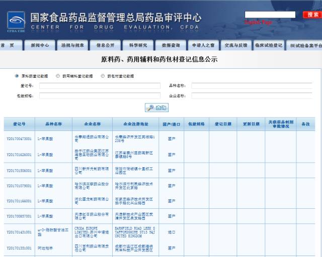 2024澳门天天彩免费正版资料,深入执行数据策略_精英版56.969