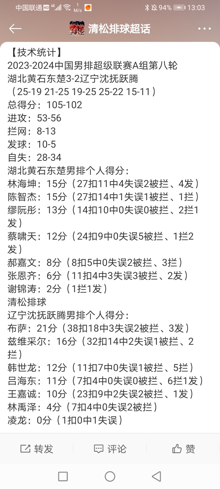 今晚澳门码开奖结果2024年,系统评估说明_10DM63.35