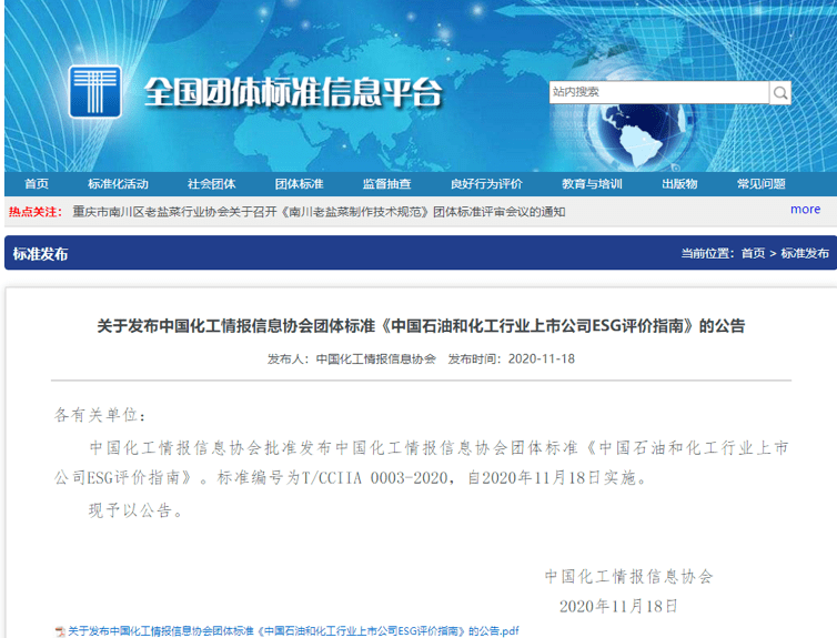 626969澳彩资料大全2020期-百度,效率资料解释落实_标准版1.292