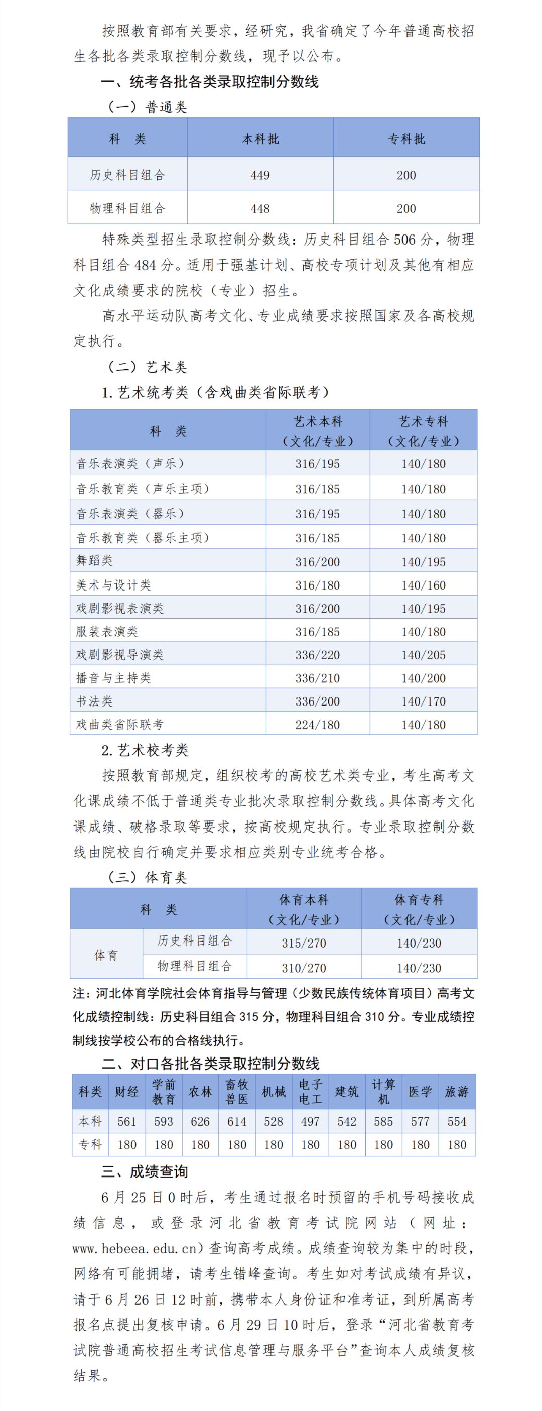 新奥长期免费资料大全,持久性方案解析_9DM55.28