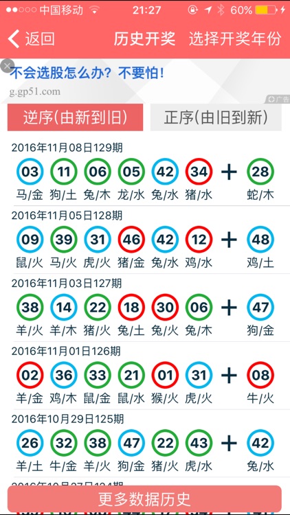 2024年香港正版资料大全最新版,效率资料解释落实_标准版90.65.32