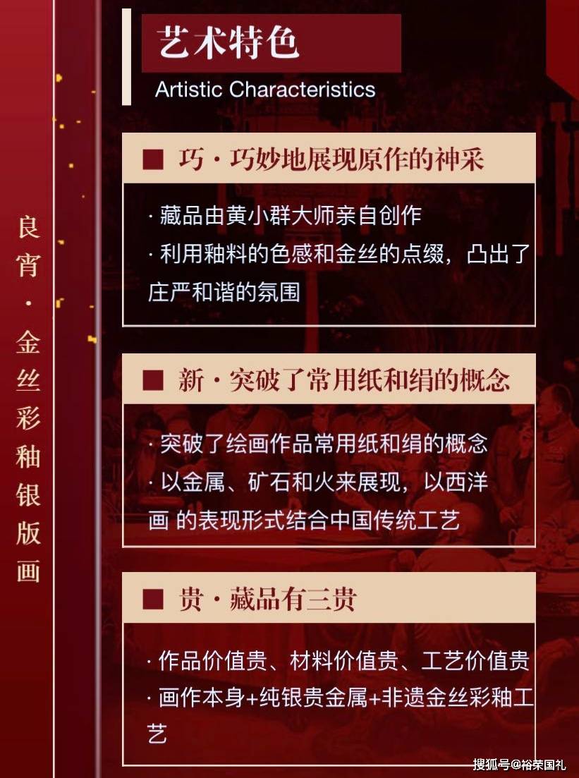 人心不稳 第4页