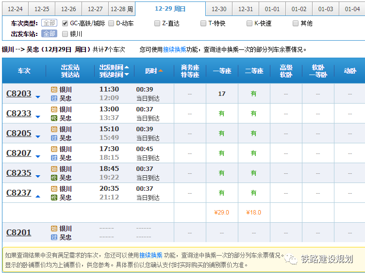 澳门一码一码100准确,高速响应执行计划_zShop47.795