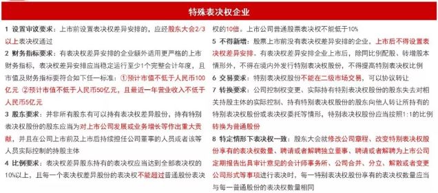 新澳门内部精准资料,经典解释落实_游戏版256.183