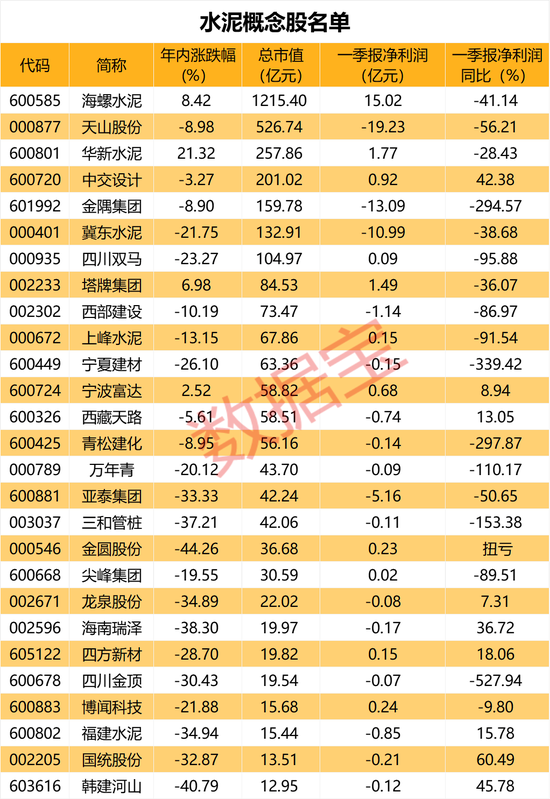 新澳门,收益成语分析落实_N版64.128