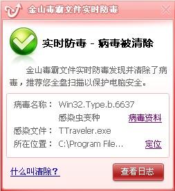 77777788888王中王跑狗软件介绍,经济性执行方案剖析_标准版90.65.32