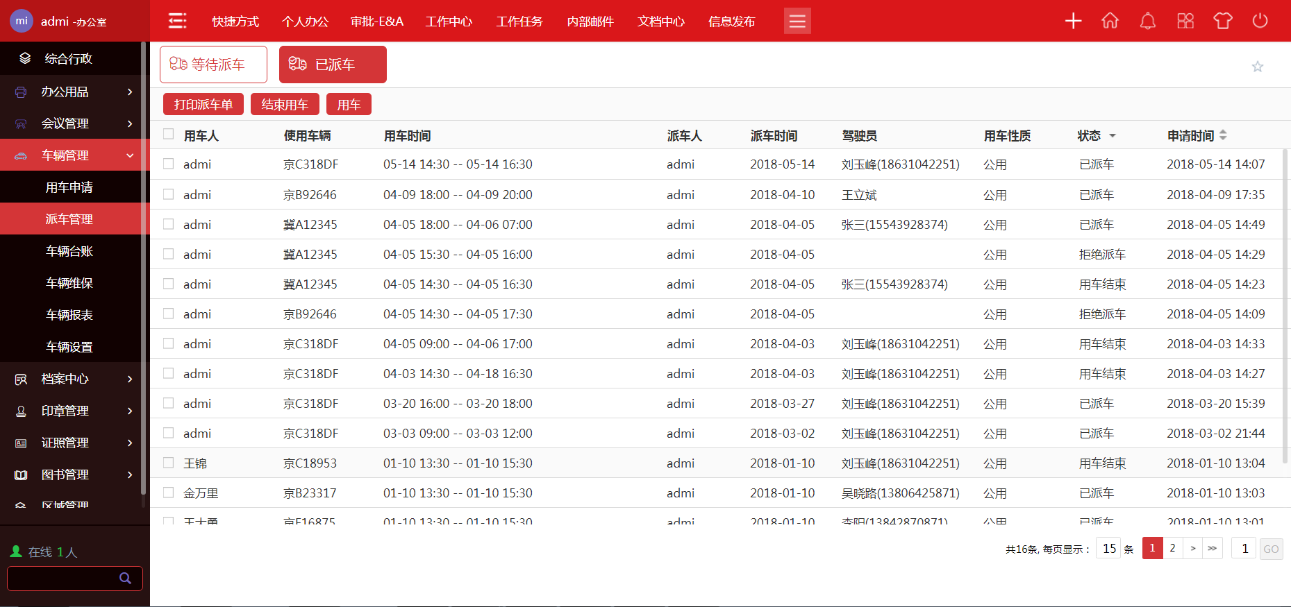 金多宝论坛资料精准24码,系统化说明解析_S37.826