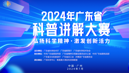 2024年11月2日 第27页