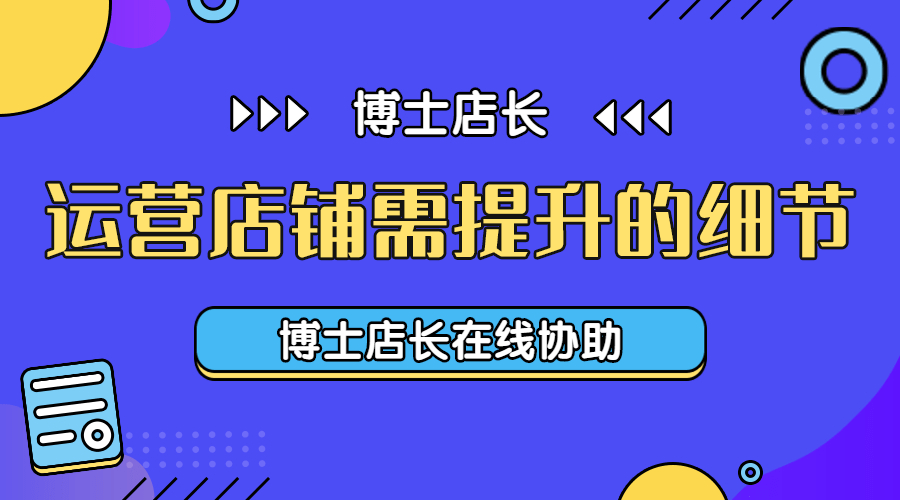 2024年11月2日 第21页