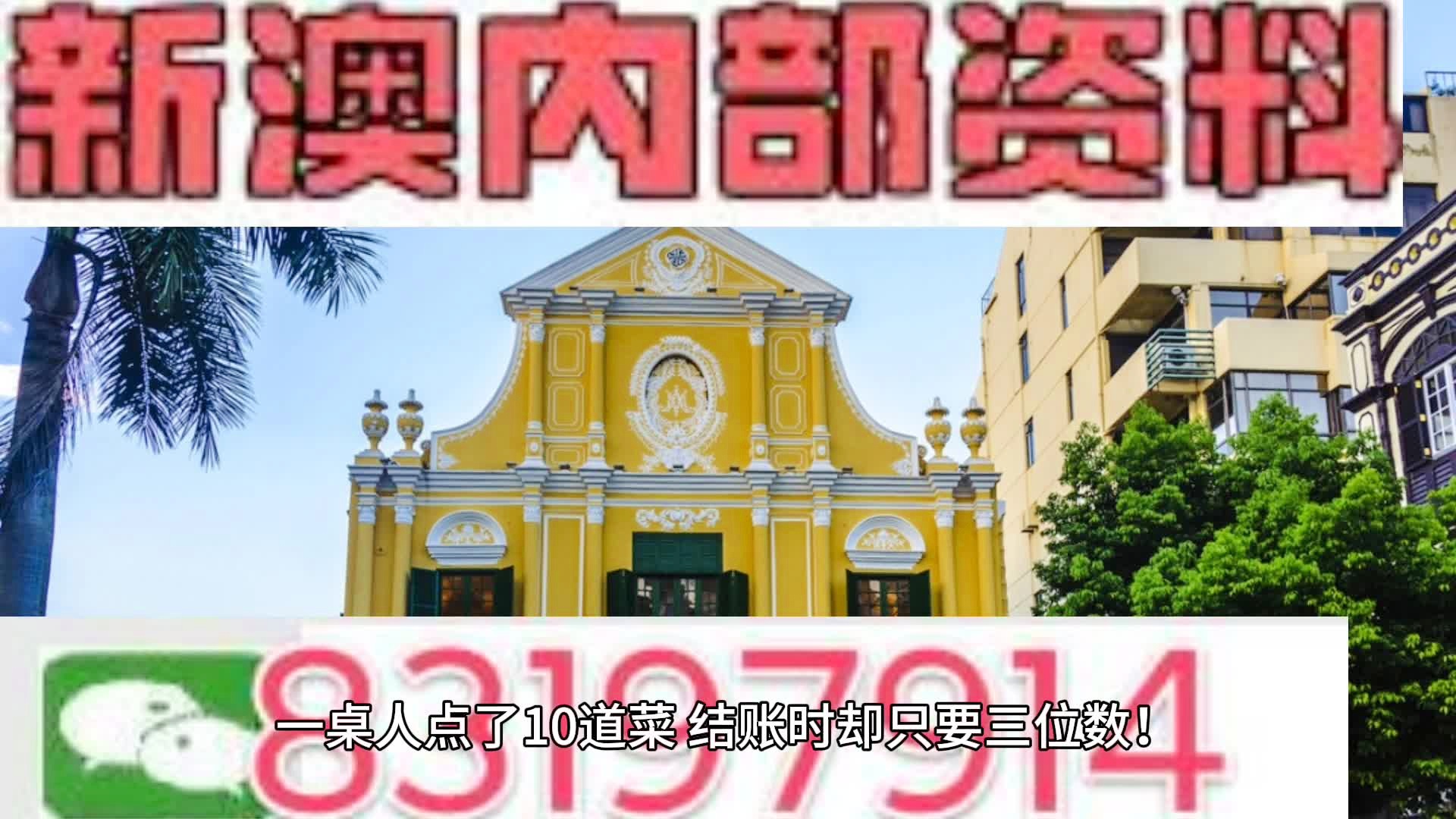 新澳正版资料与内部资料,最新热门解答落实_游戏版256.183