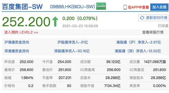 香港二四六开奖结果大全图片查询,适用策略设计_云端版27.101